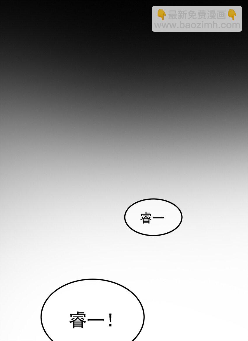 011 教训-第11话