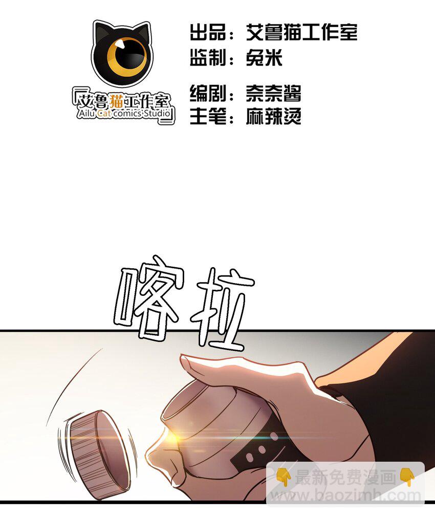 011 教训-第11话