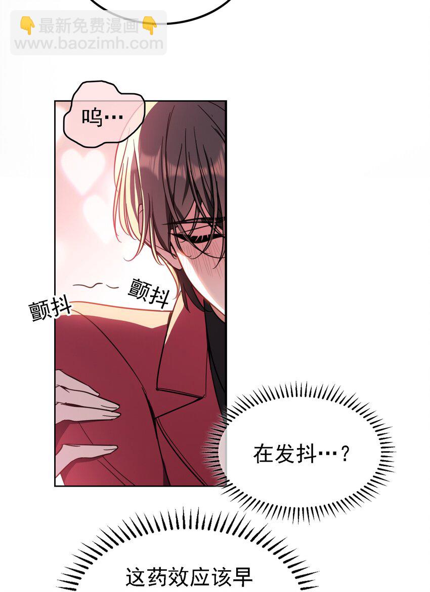 011 教训-第11话