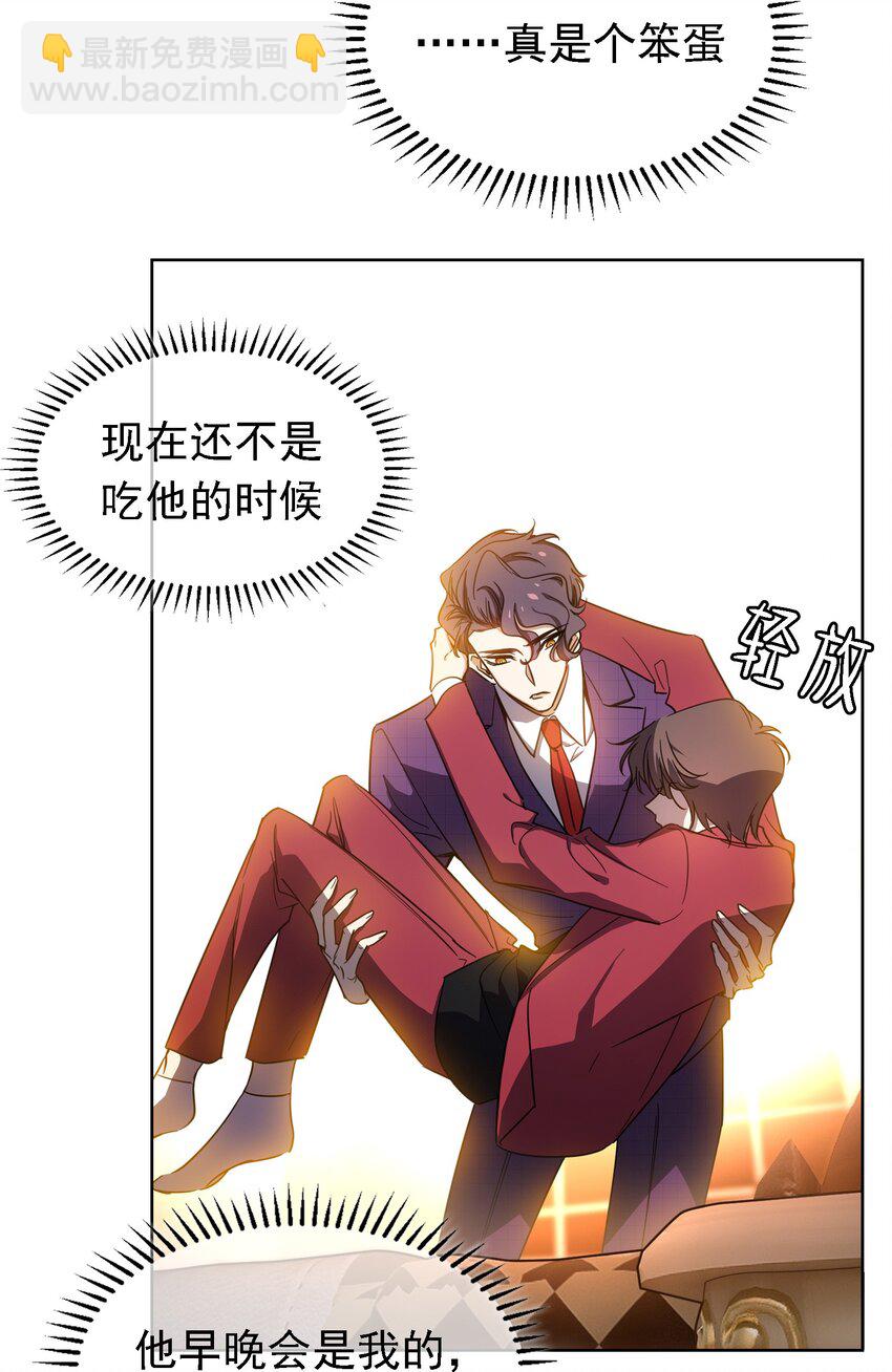 011 教训-第11话