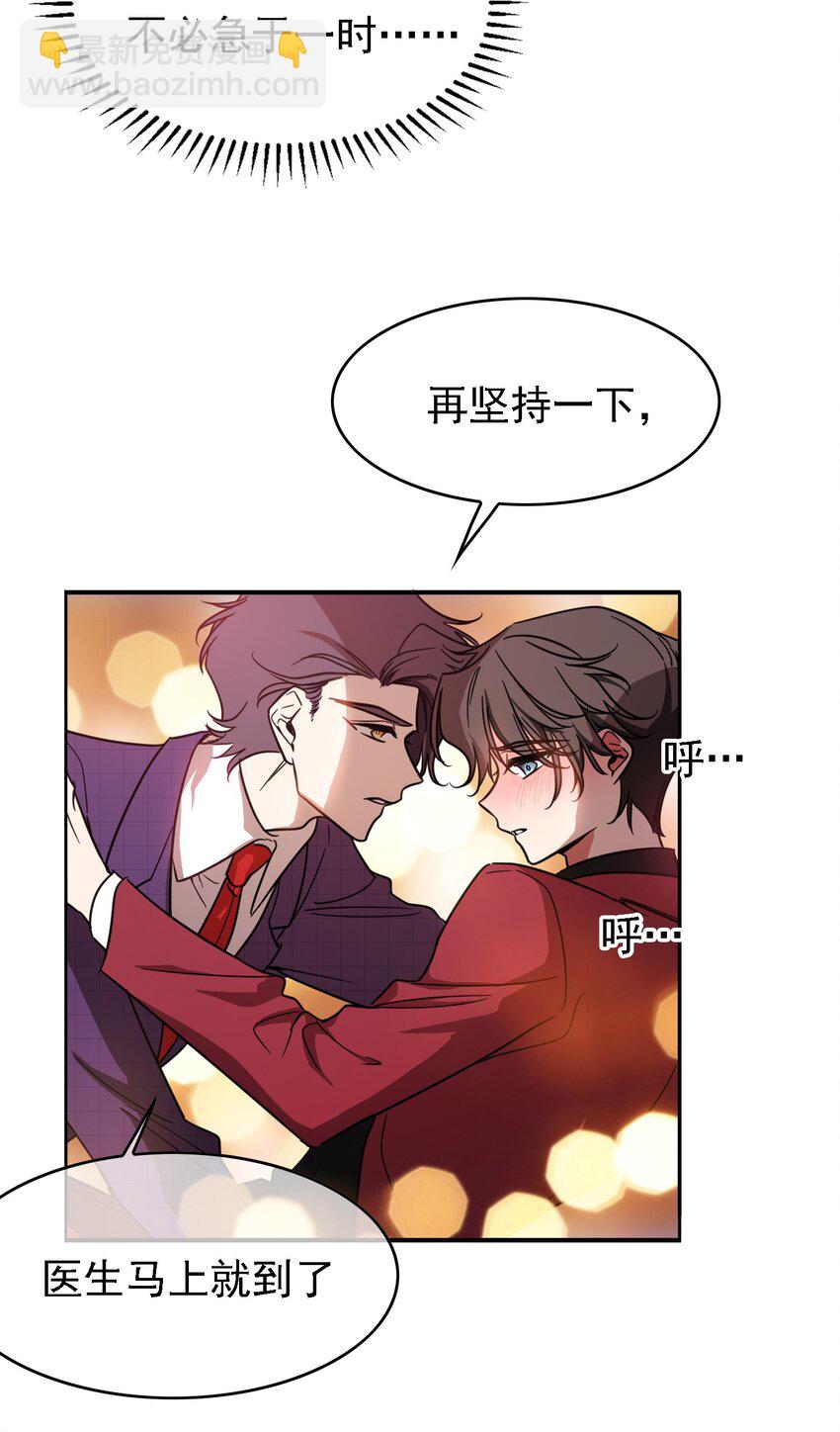011 教训-第11话
