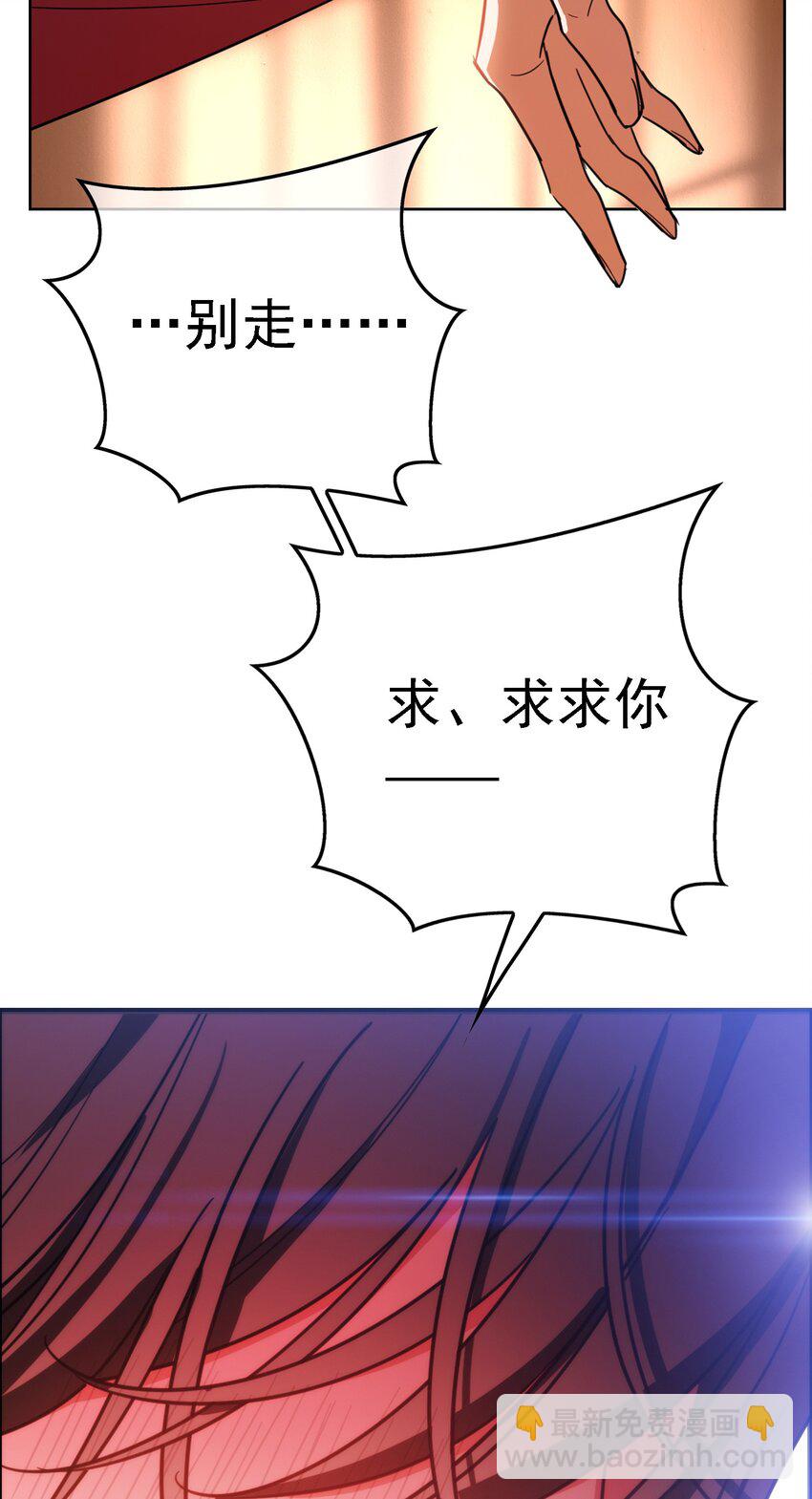 011 教训-第11话
