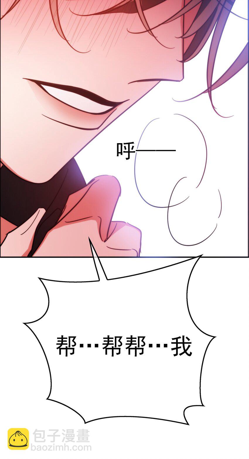 011 教训-第11话