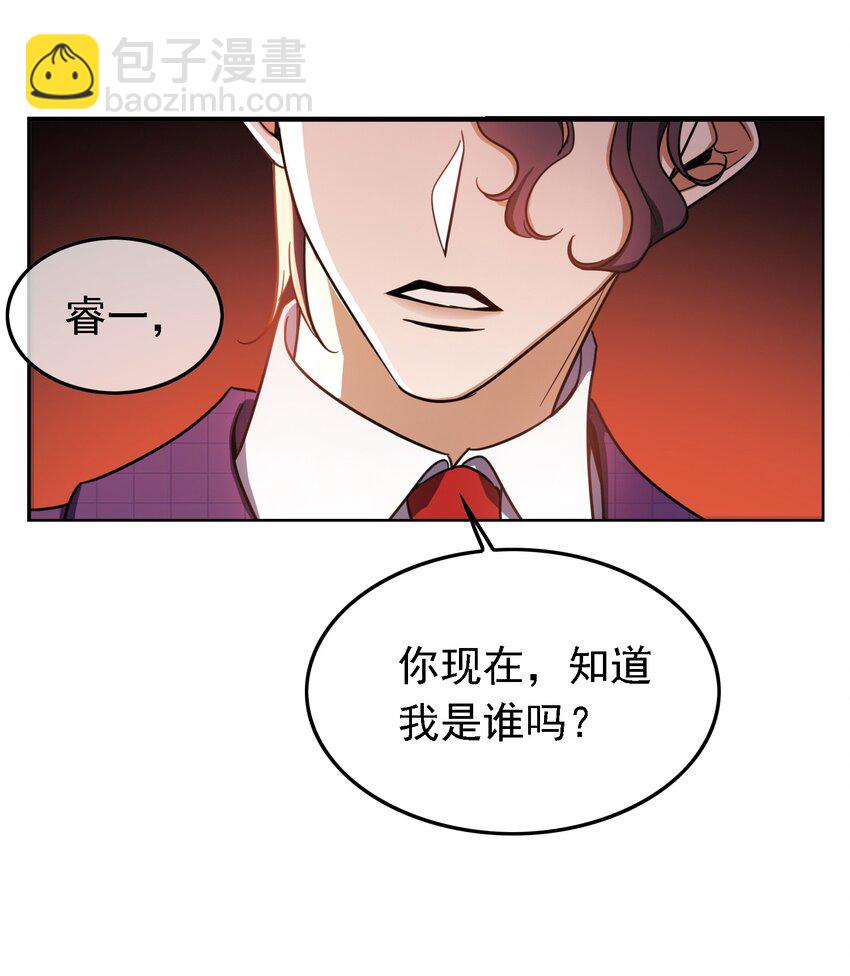 011 教训-第11话