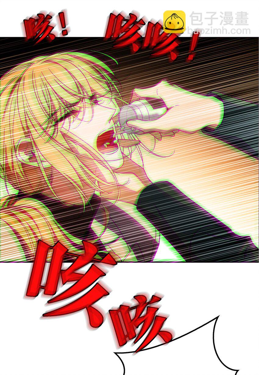011 教训-第11话