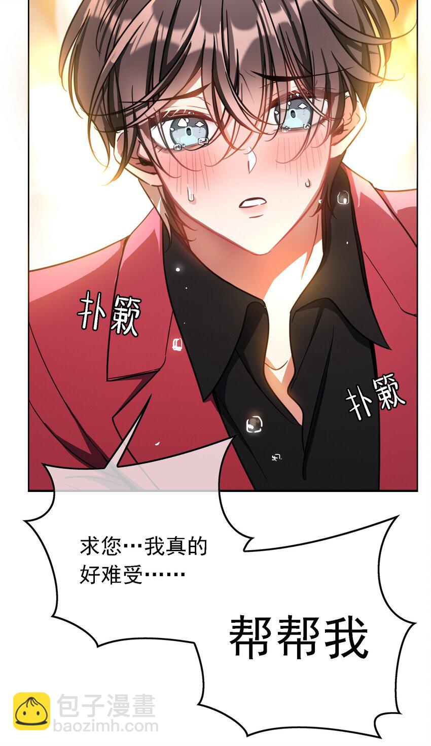 011 教训-第11话