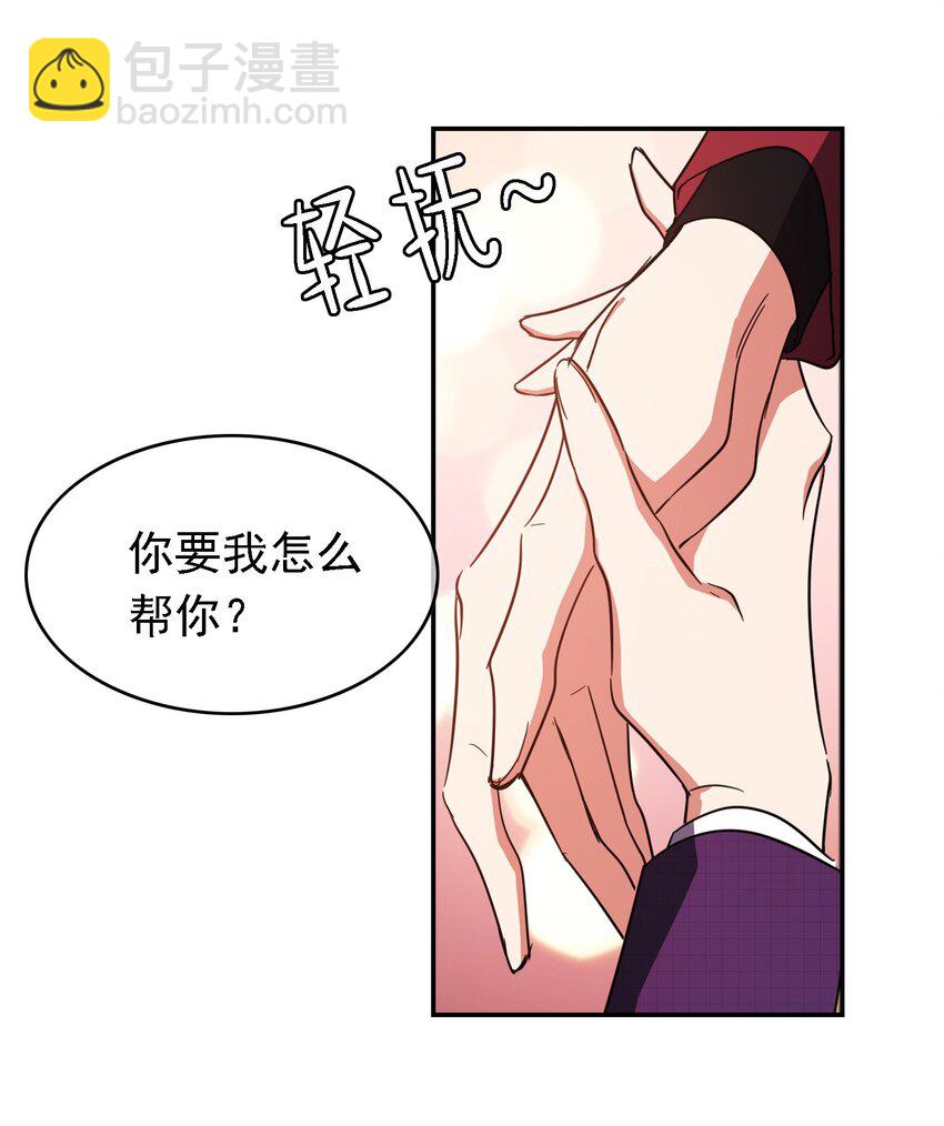 011 教训-第11话