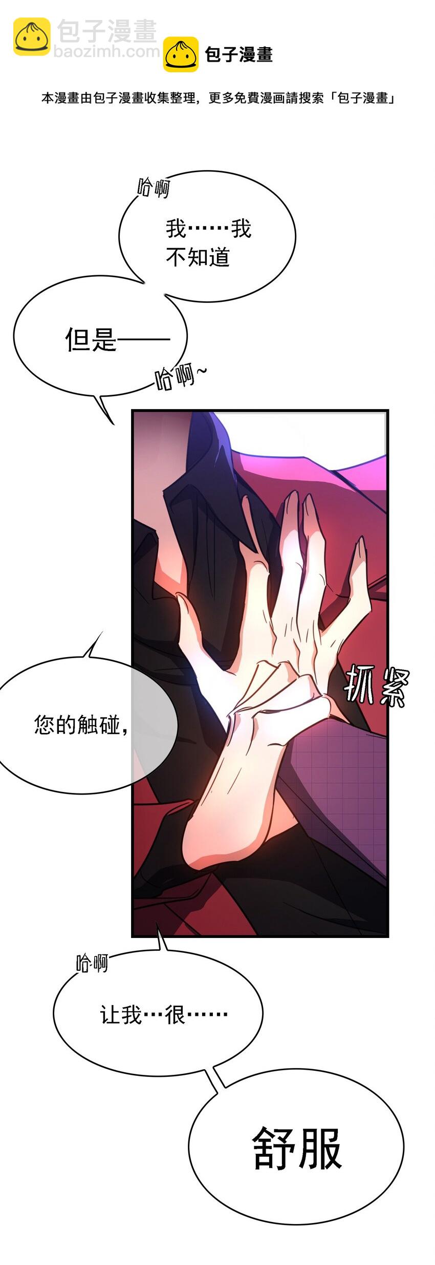 011 教训-第11话