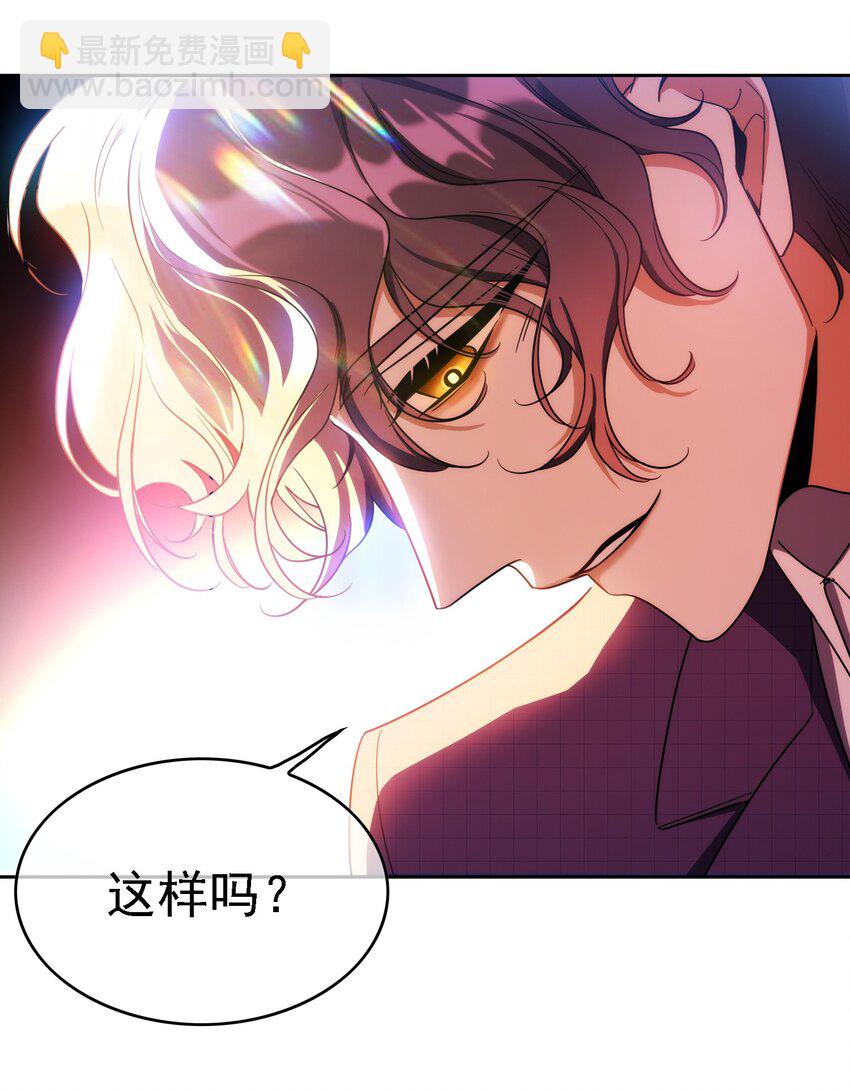 011 教训-第11话