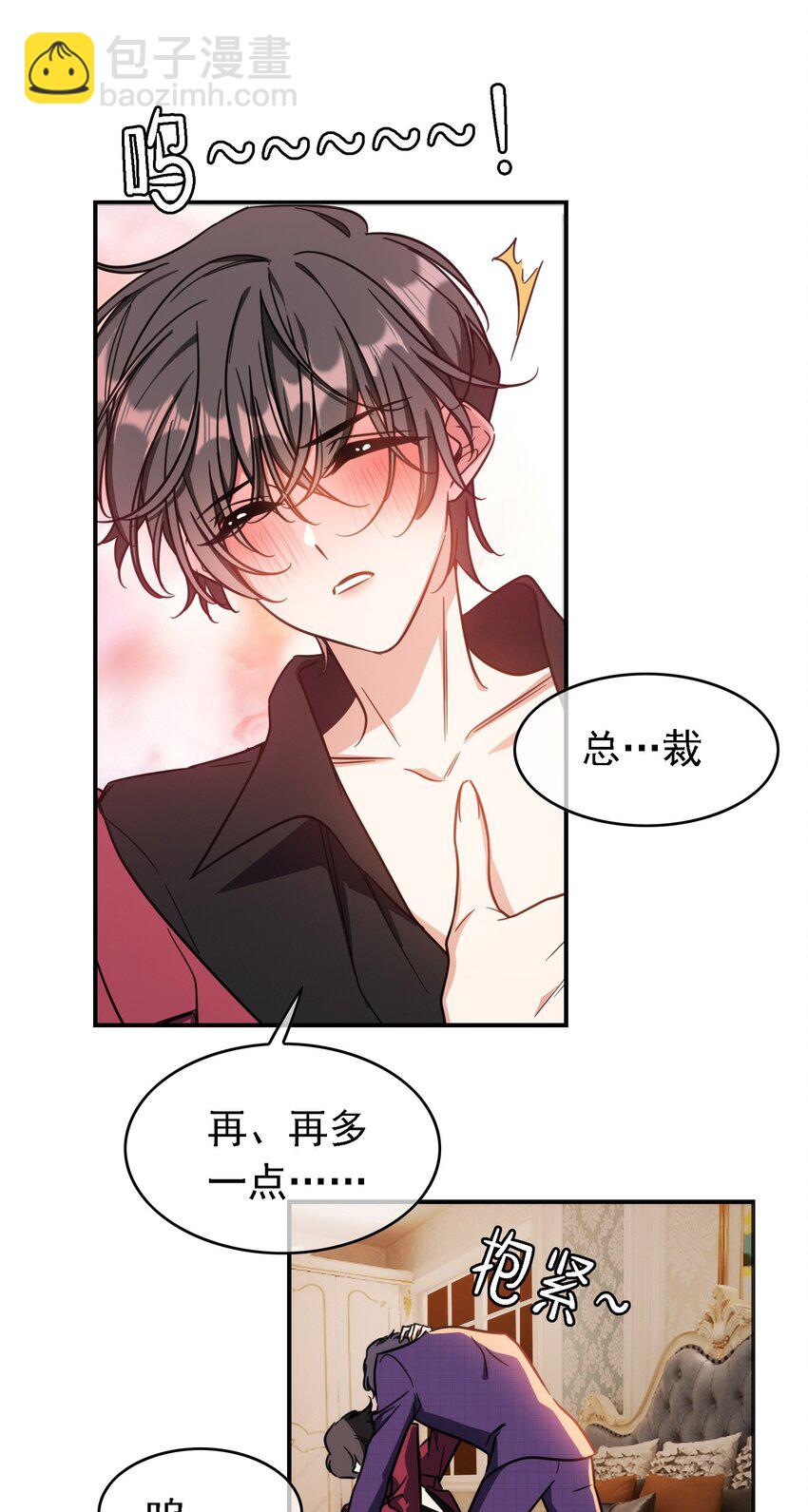 011 教训-第11话