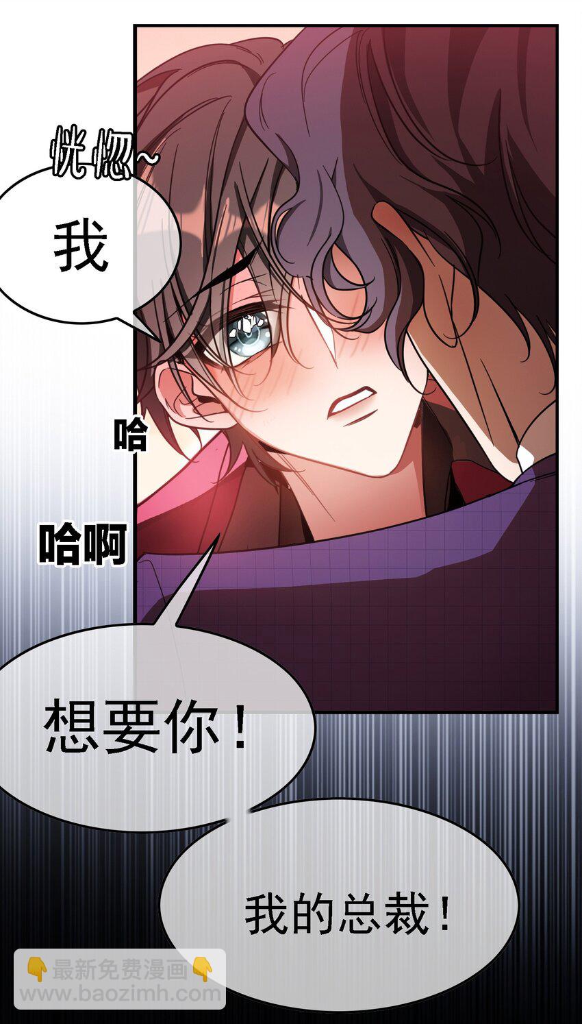 011 教训-第11话