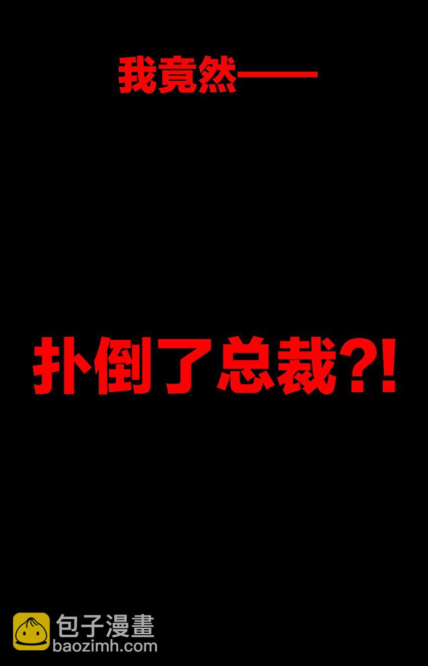 011 教训-第11话
