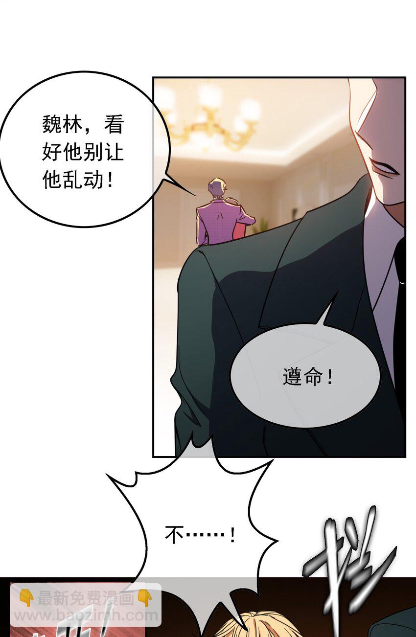 011 教训-第11话
