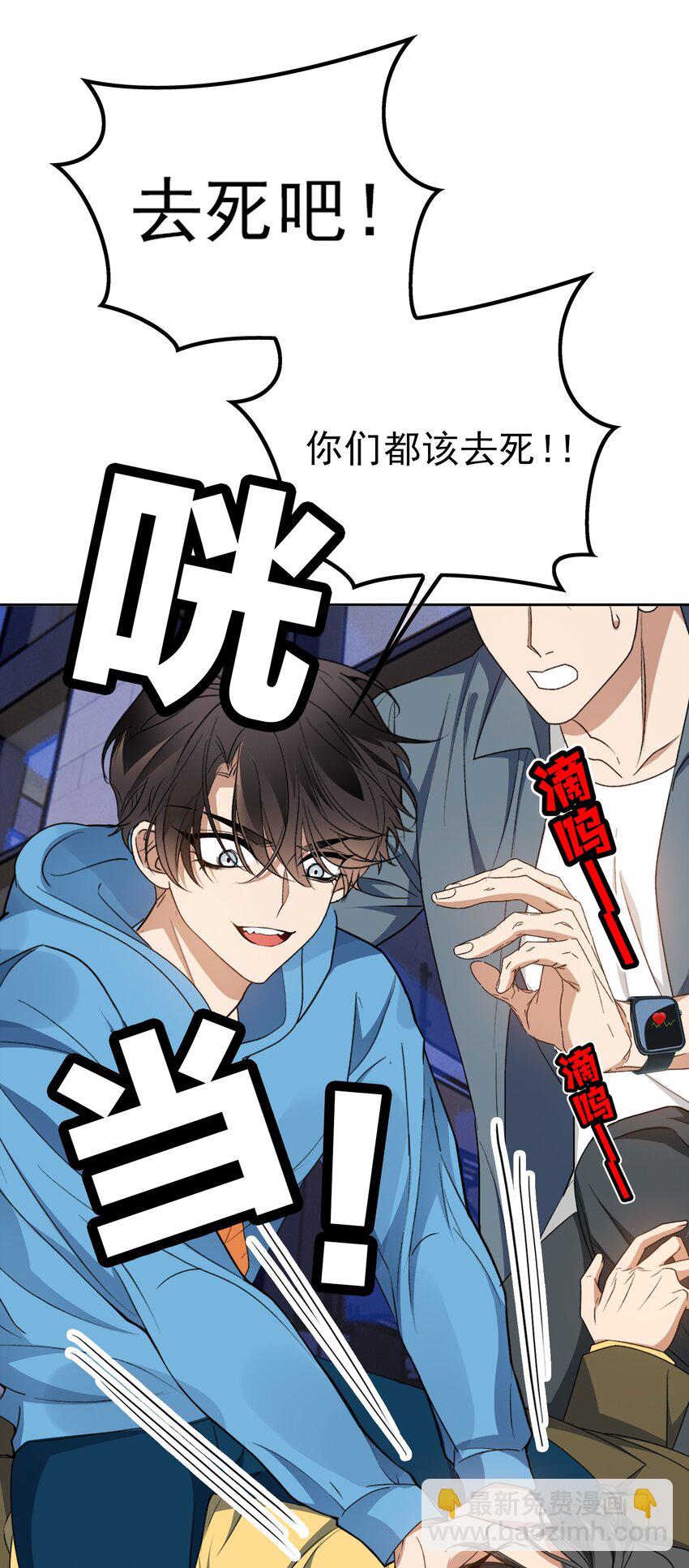 99 一起下地狱-第89话