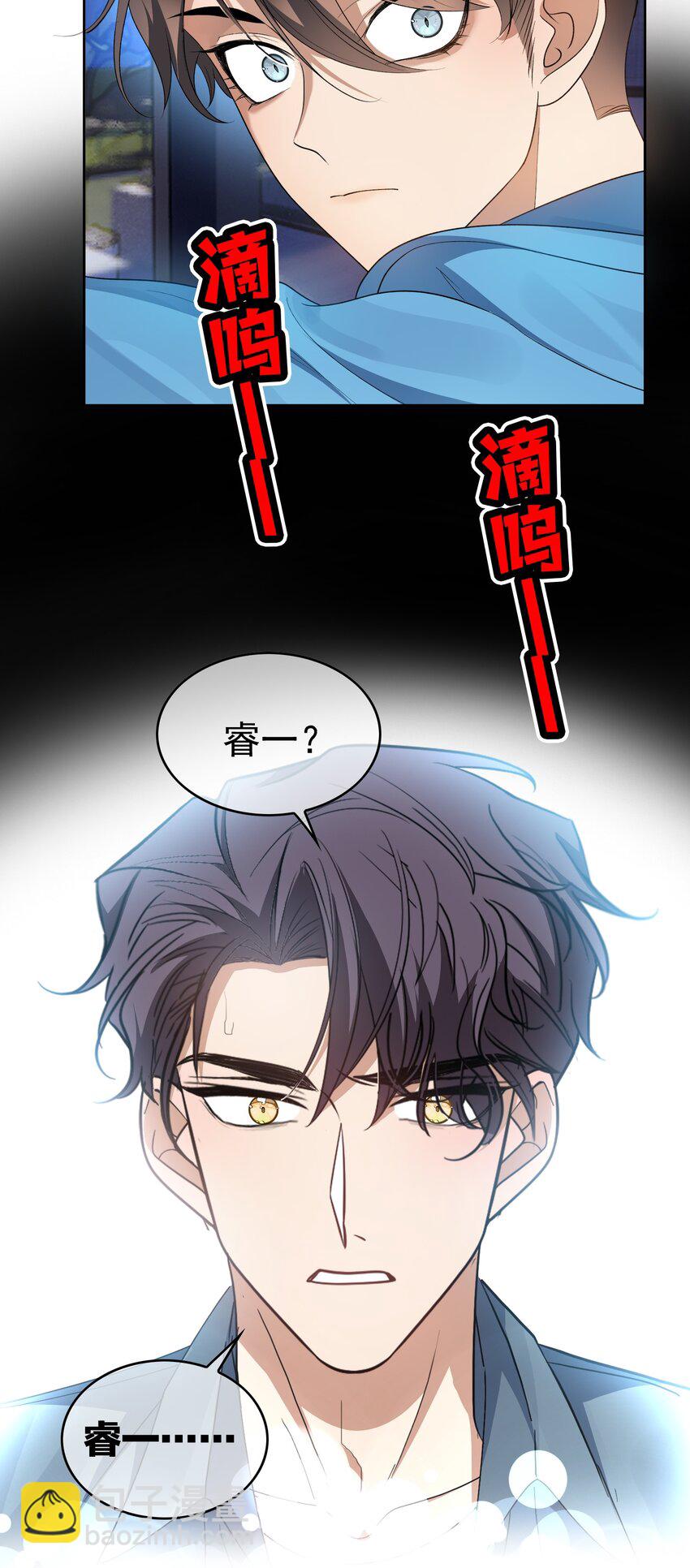 99 一起下地狱-第89话