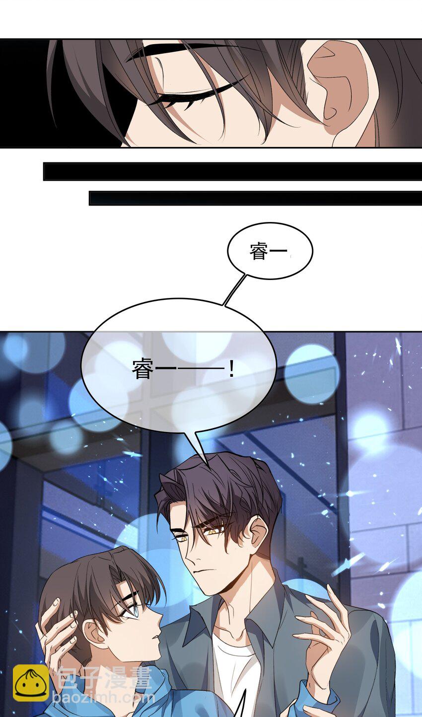 99 一起下地狱-第89话