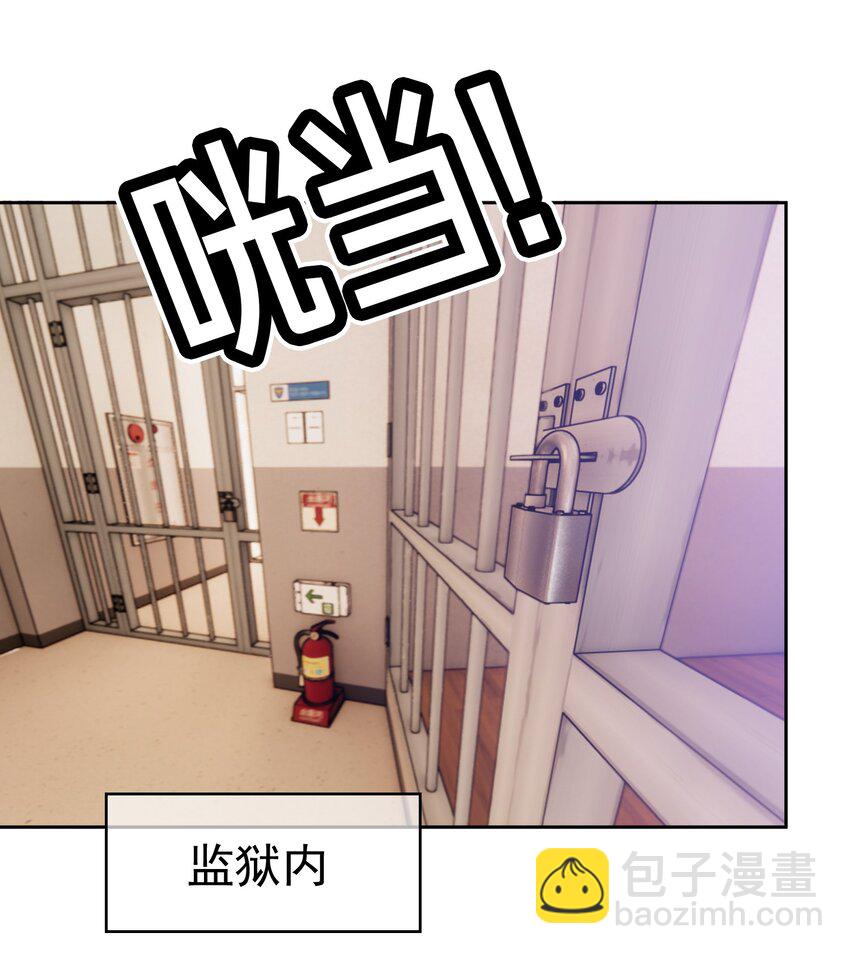 99 一起下地狱-第89话