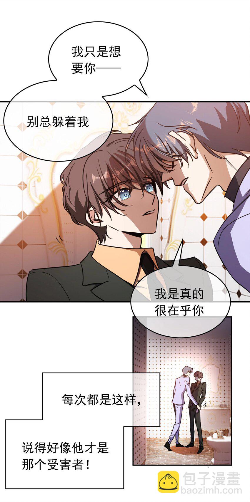 013 表哥(1/2)-第13话