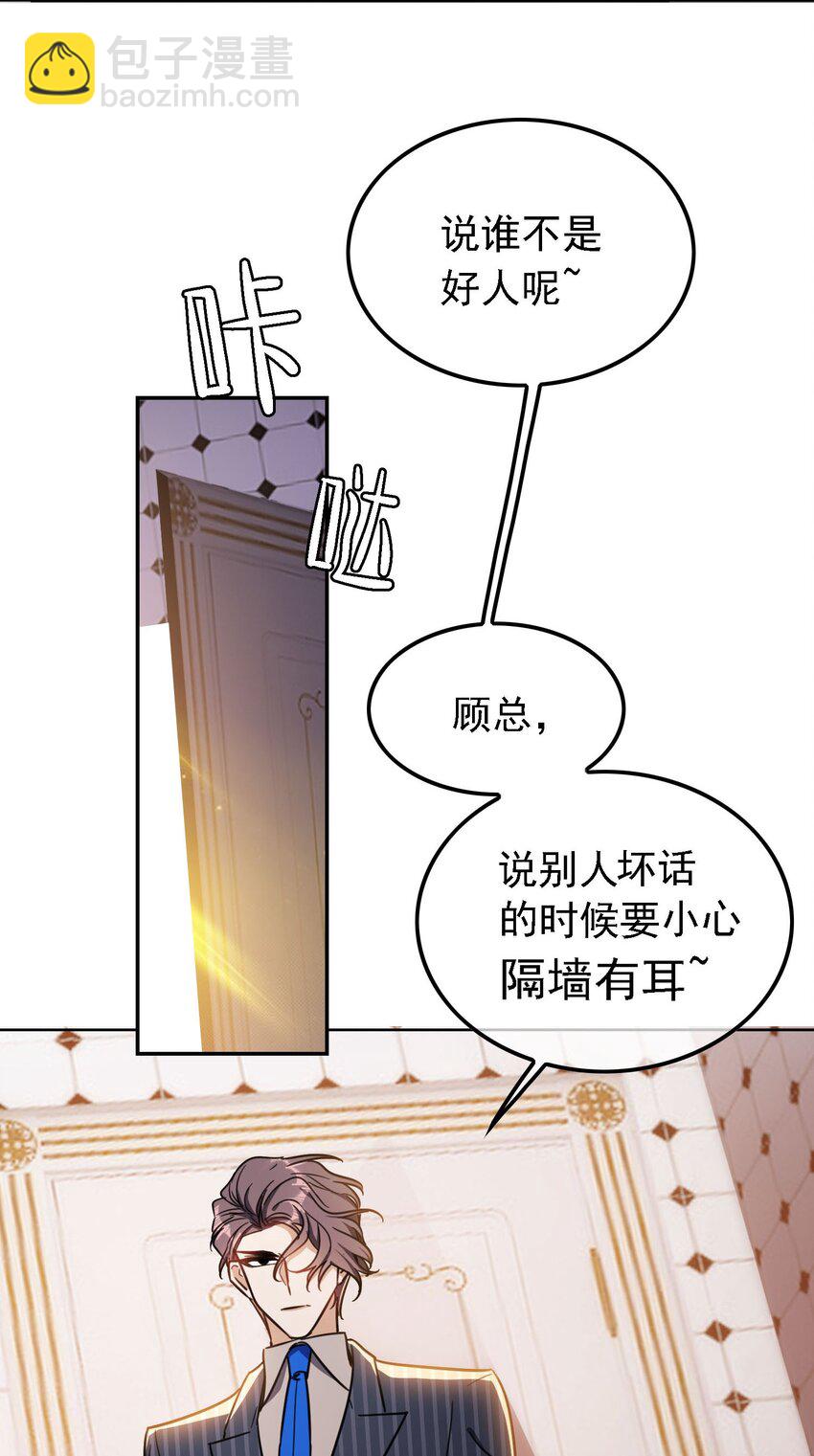 013 表哥(1/2)-第13话