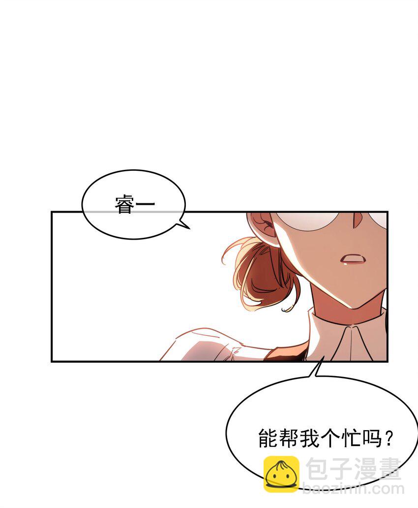 013 表哥(1/2)-第13话