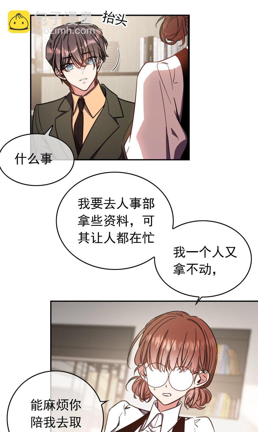 013 表哥(1/2)-第13话