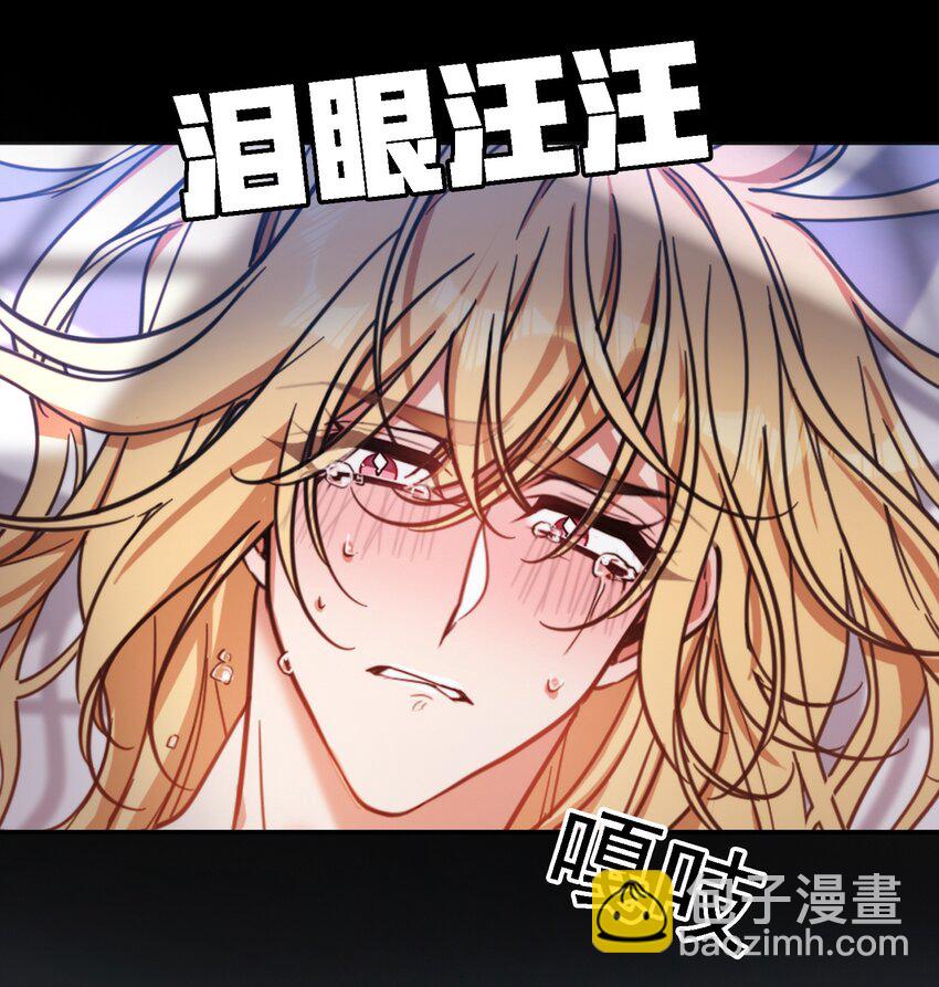 015 我很抱歉-第15话