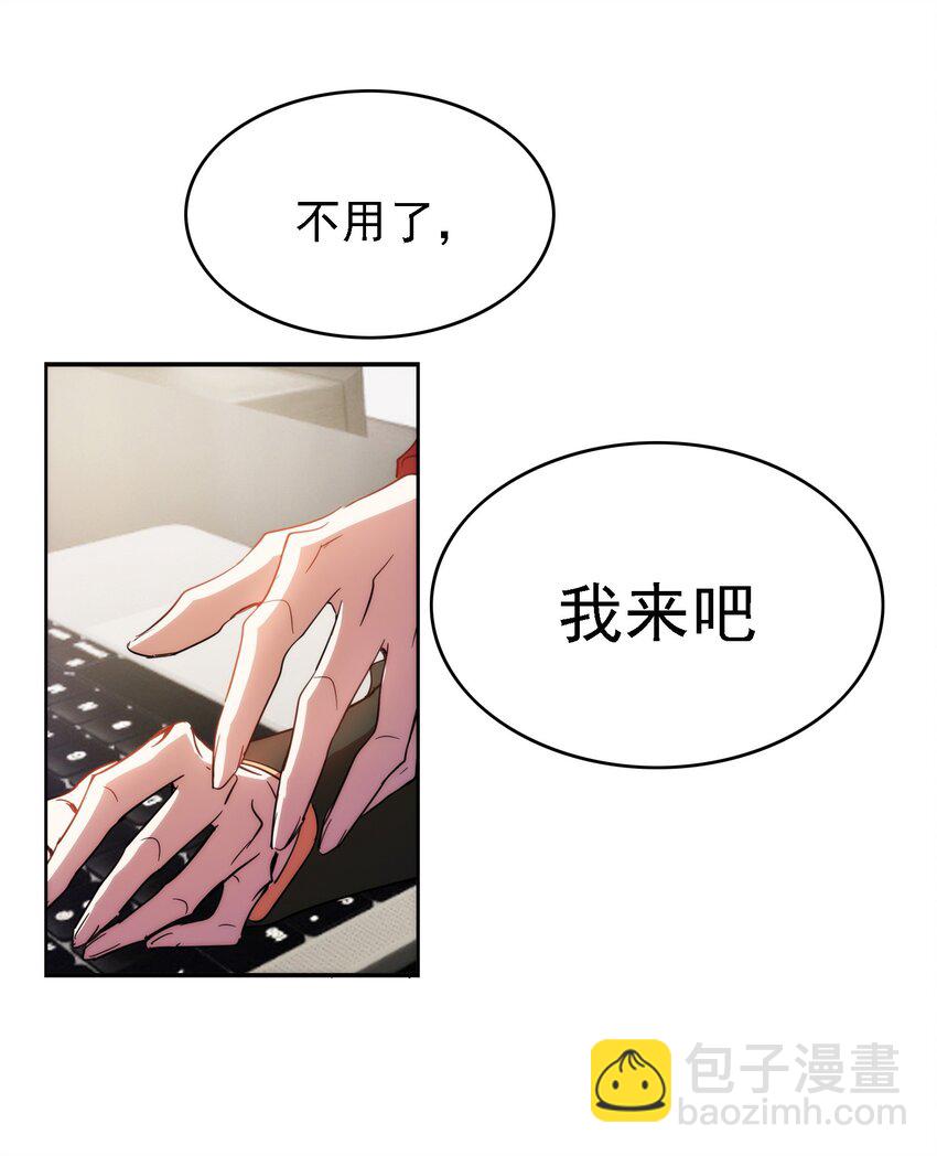 015 我很抱歉-第15话