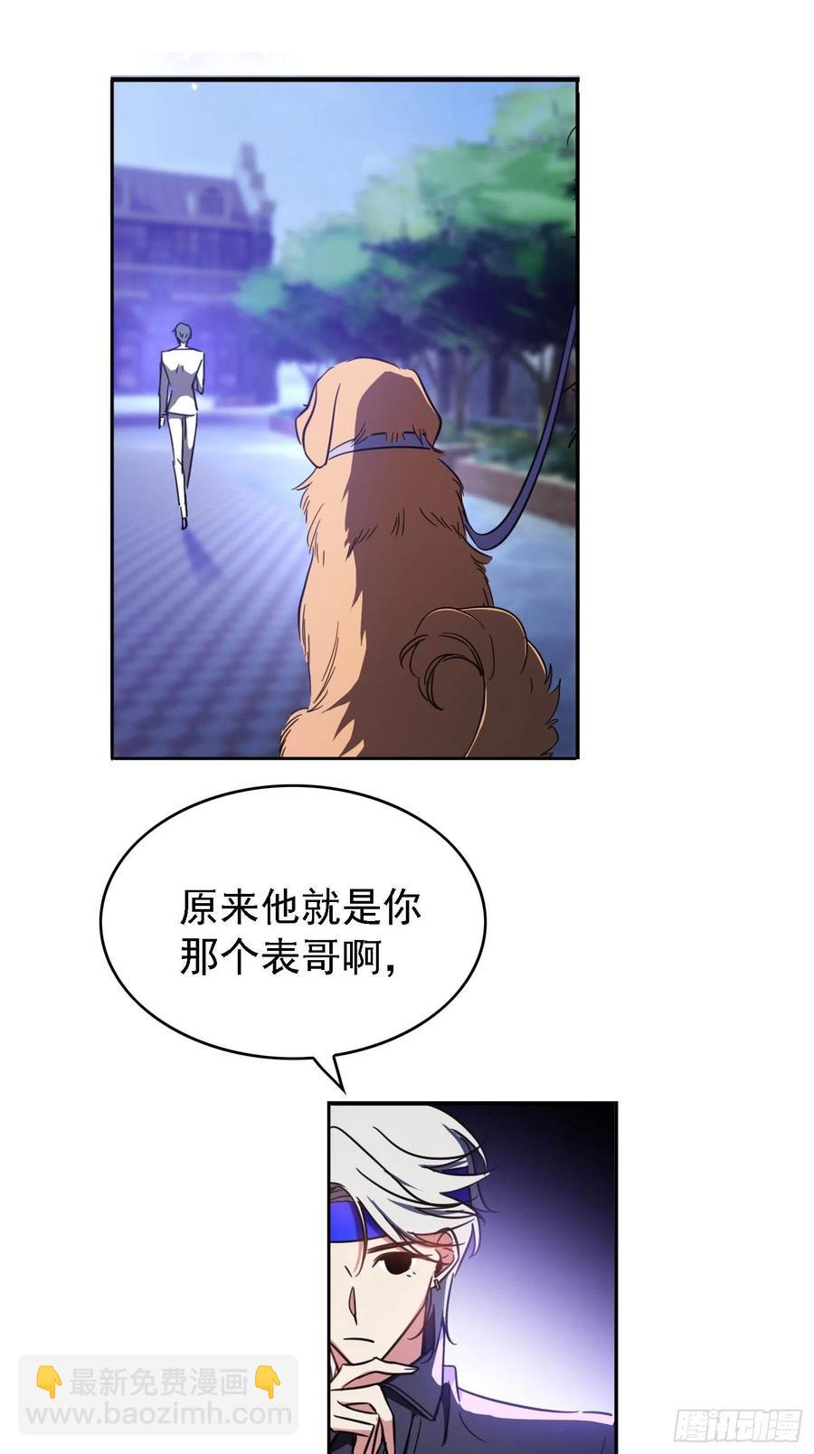 017 韩明明-第17话
