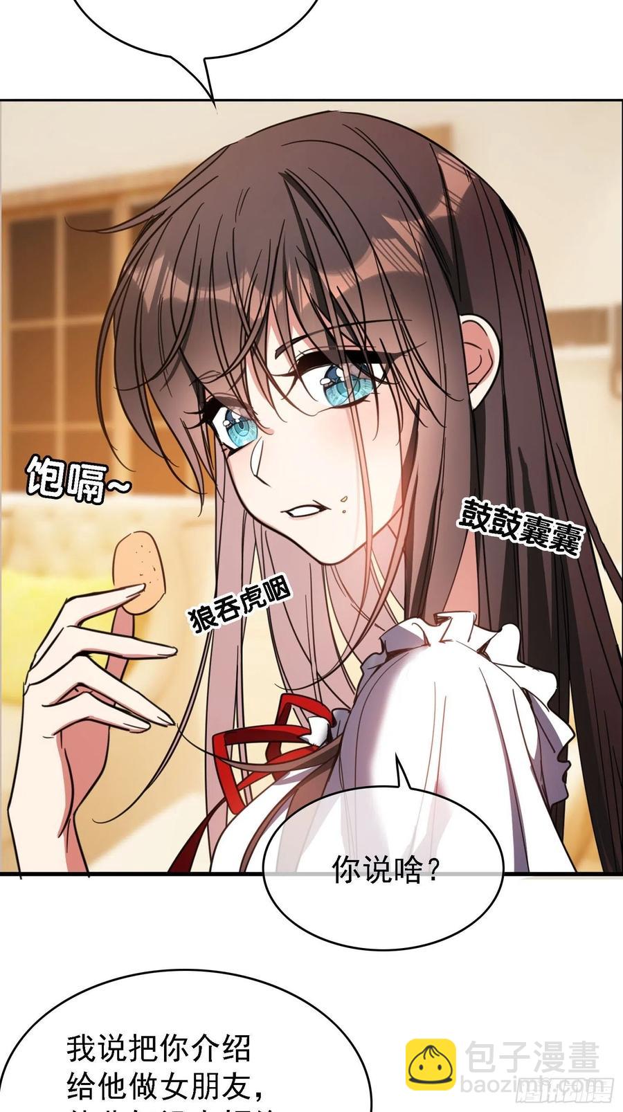 017 韩明明-第17话