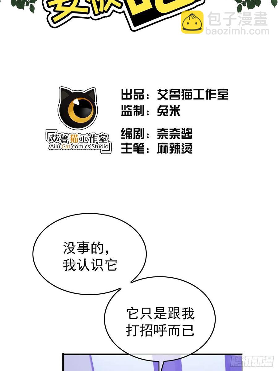 017 韩明明-第17话