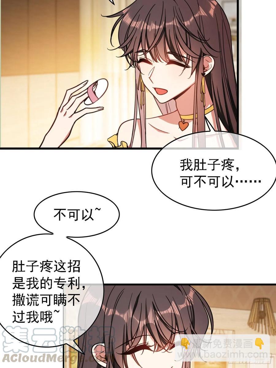 017 韩明明-第17话