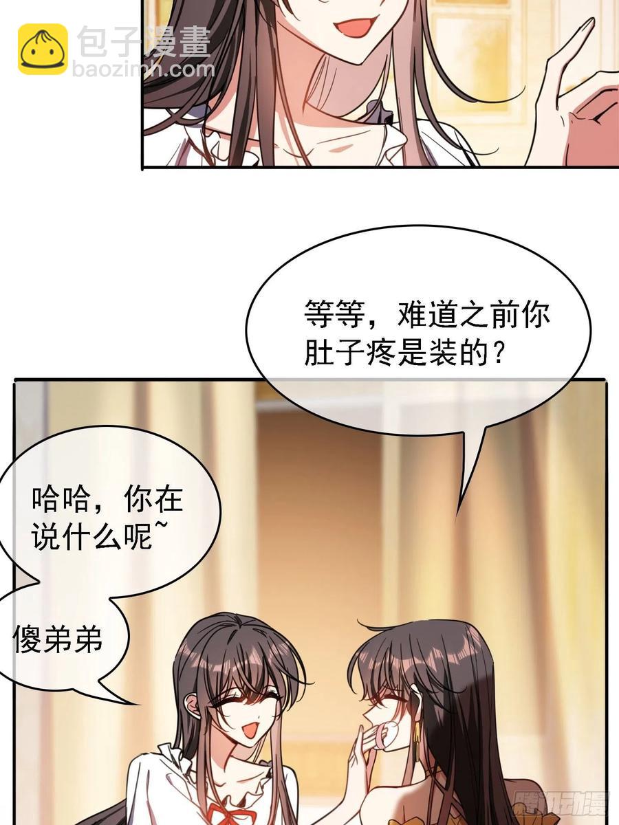 017 韩明明-第17话