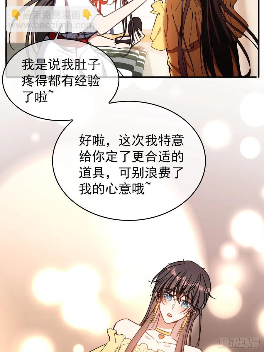017 韩明明-第17话