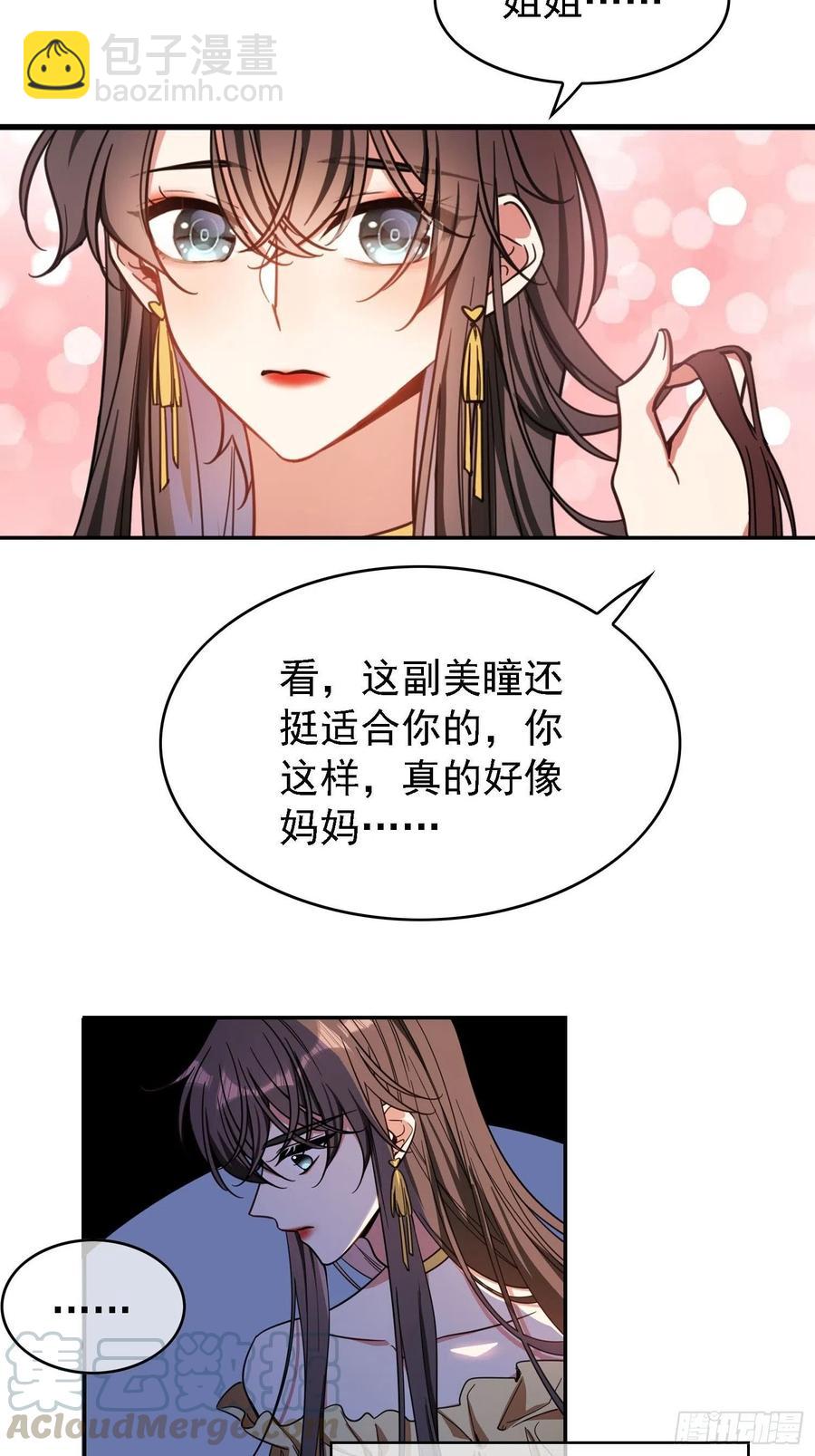 017 韩明明-第17话