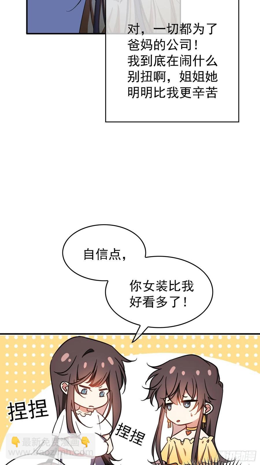 017 韩明明-第17话