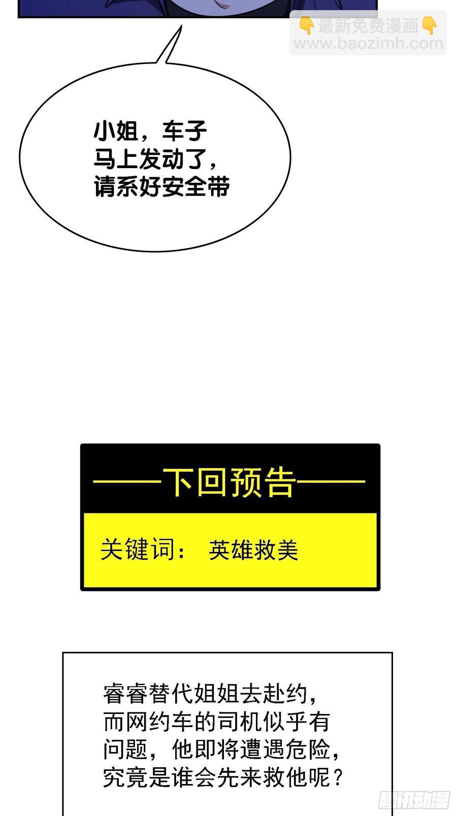 017 韩明明-第17话