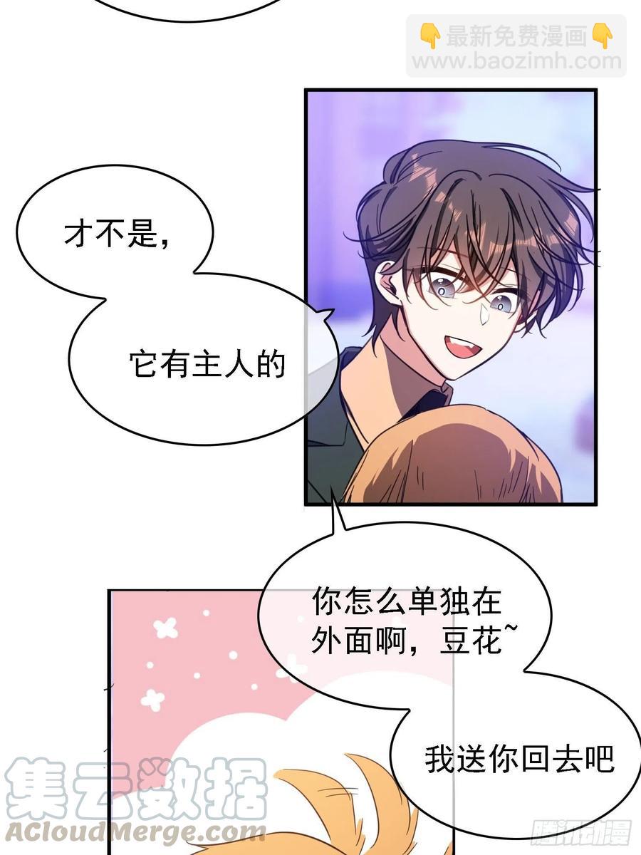 017 韩明明-第17话