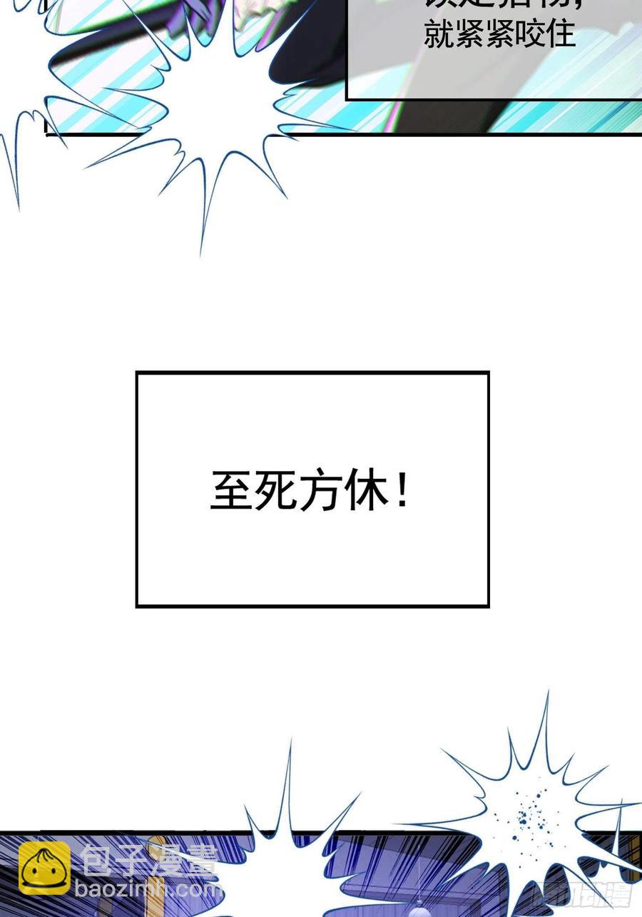 019 解救(1/2)-第19话