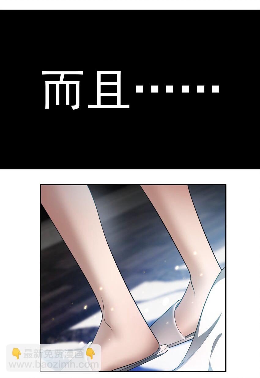 003 意外-第3话