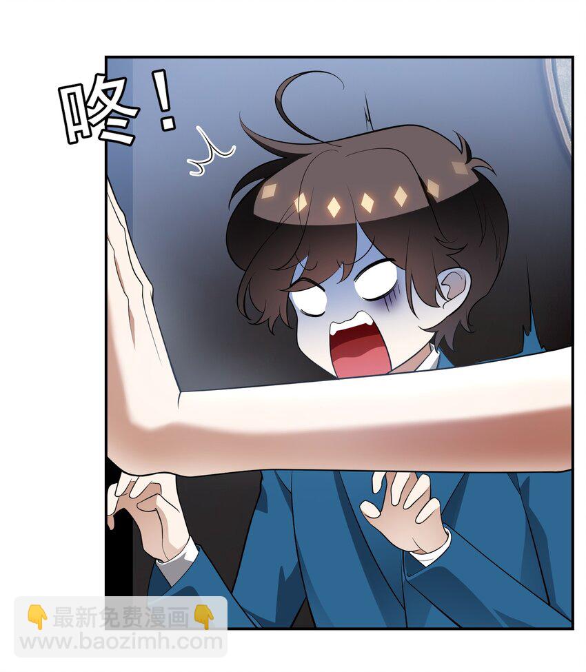 003 意外-第3话