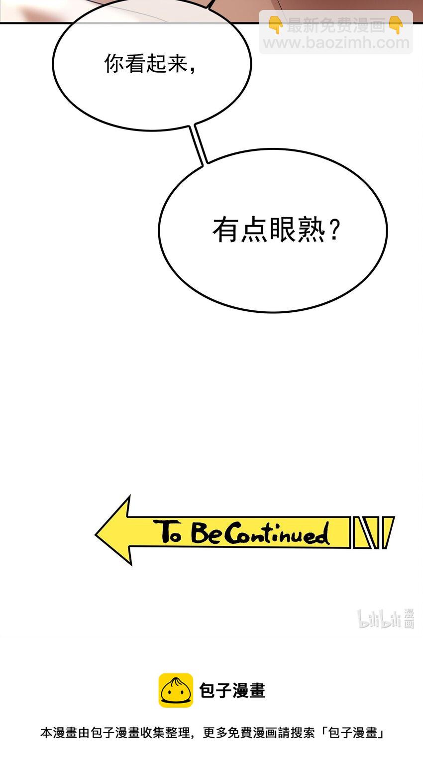 003 意外-第3话