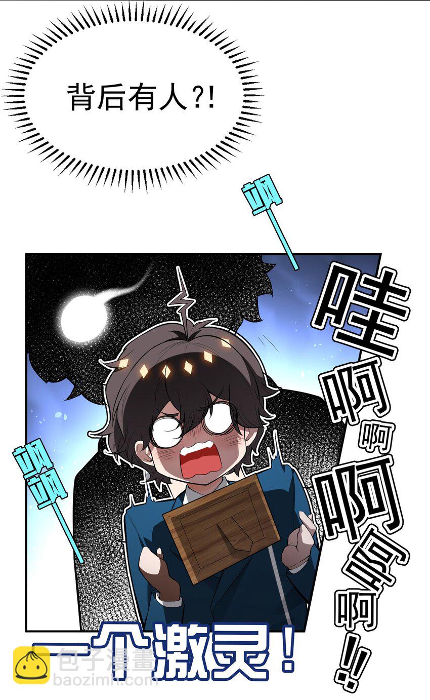 003 意外-第3话