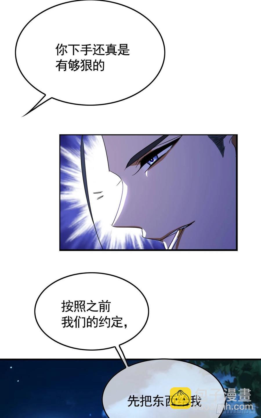 021 心病还需心药医-第21话