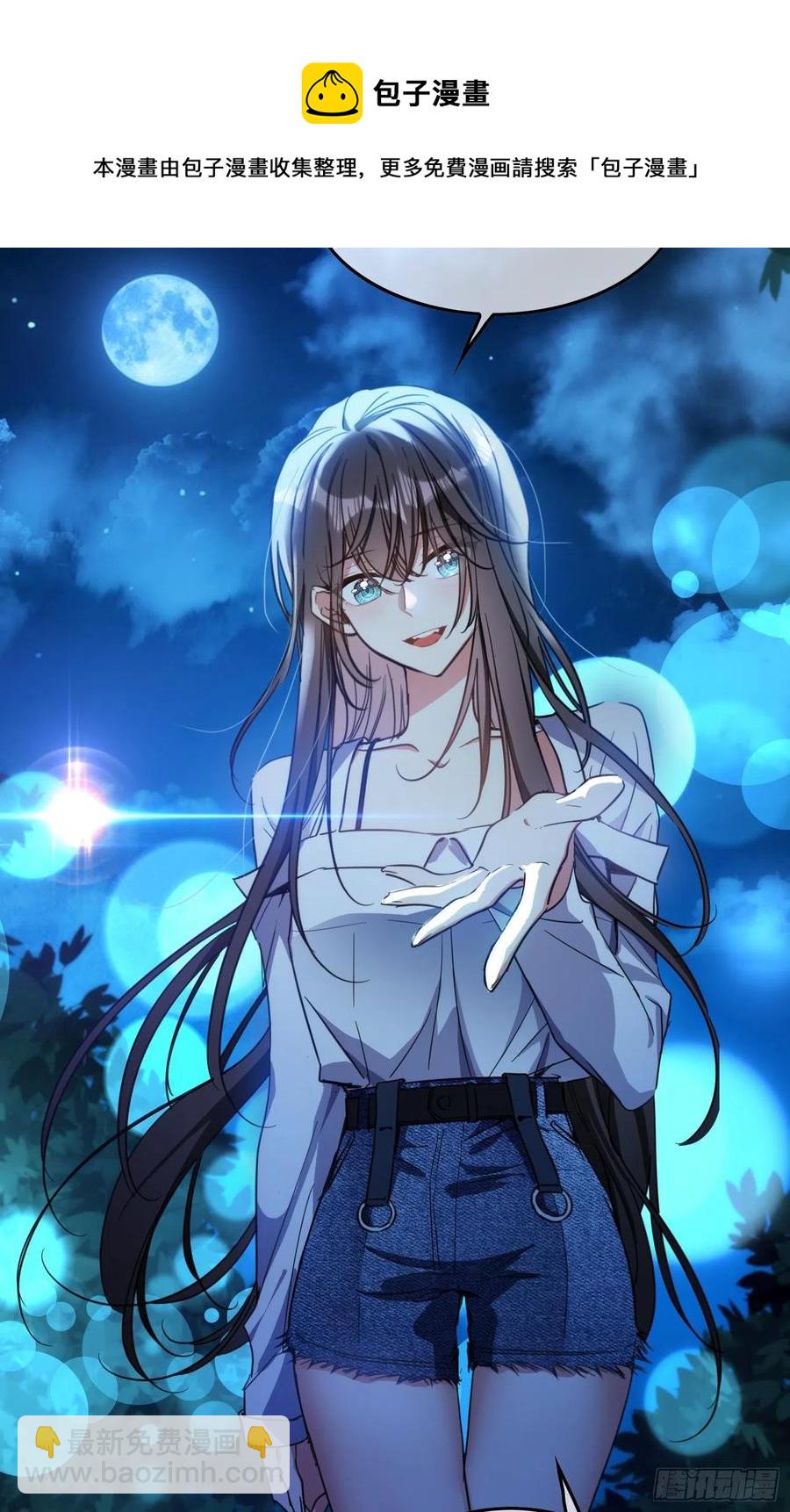 021 心病还需心药医-第21话