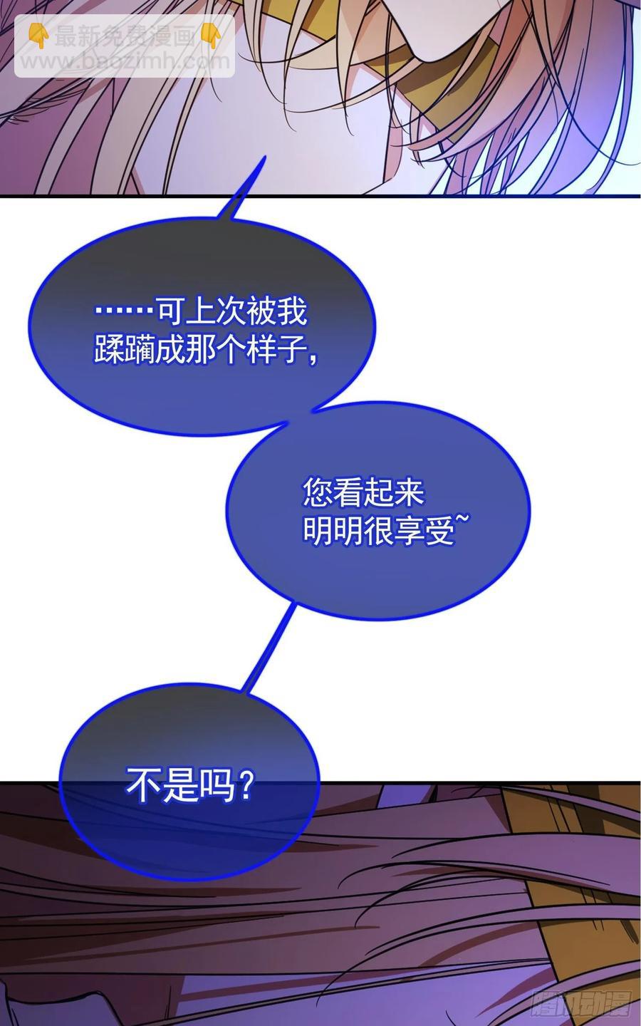 021 心病还需心药医-第21话
