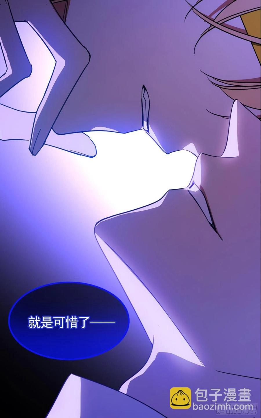 021 心病还需心药医-第21话