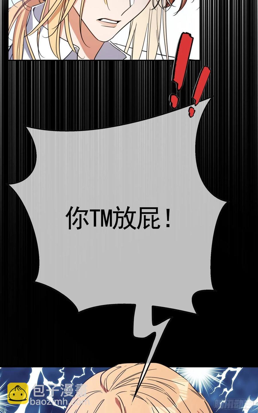 021 心病还需心药医-第21话