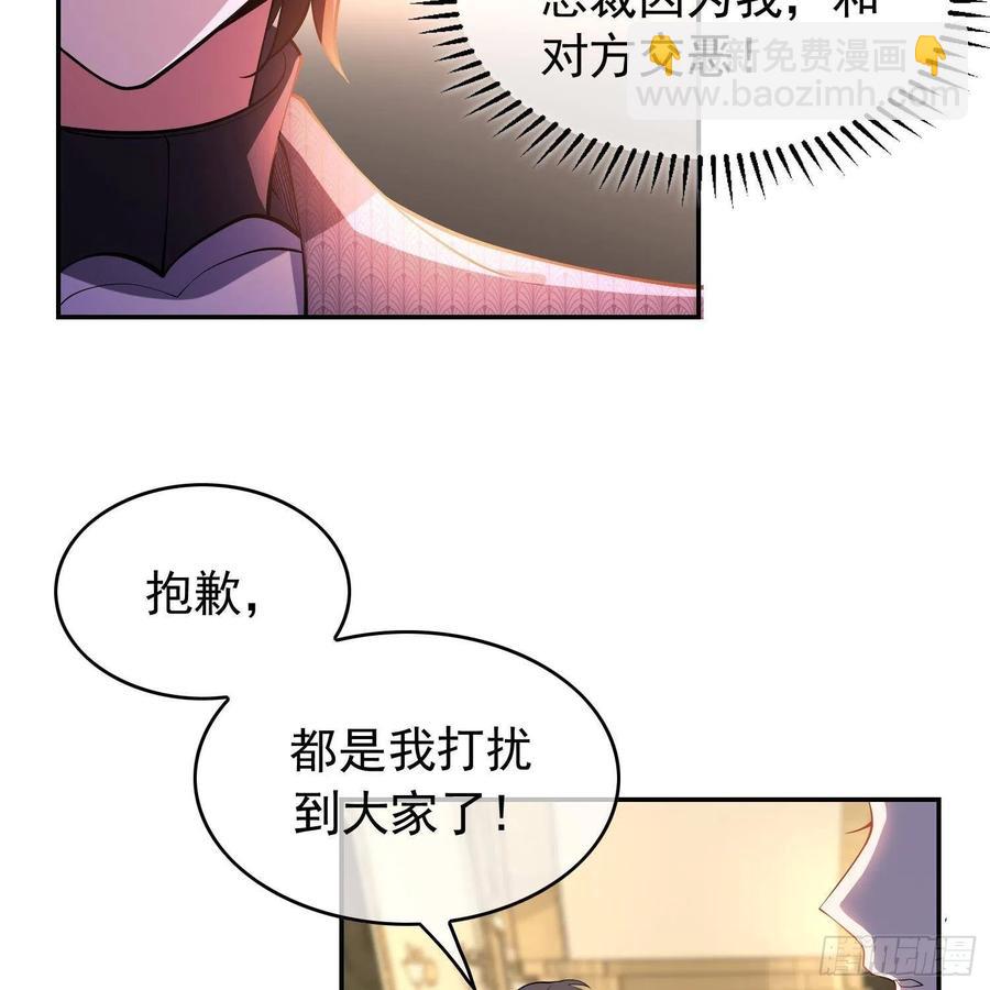 27 我跟你没完(1/2)-第27话