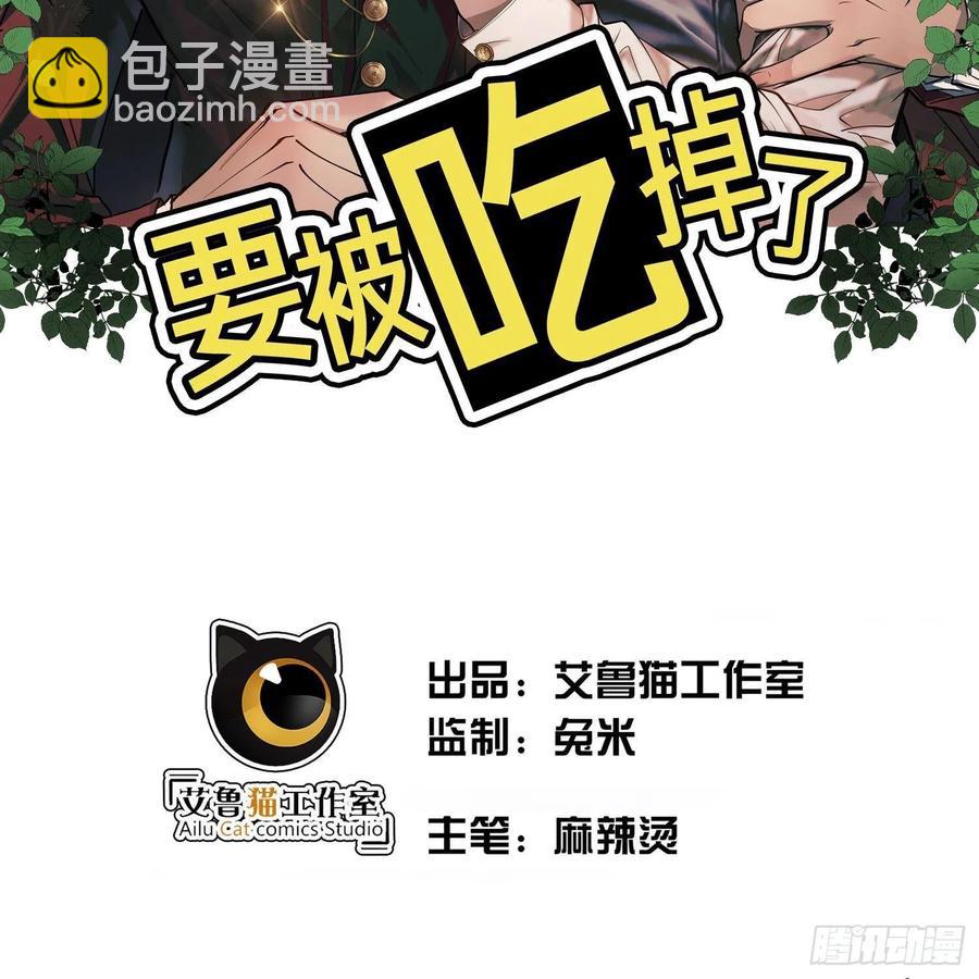 27 我跟你没完(1/2)-第27话