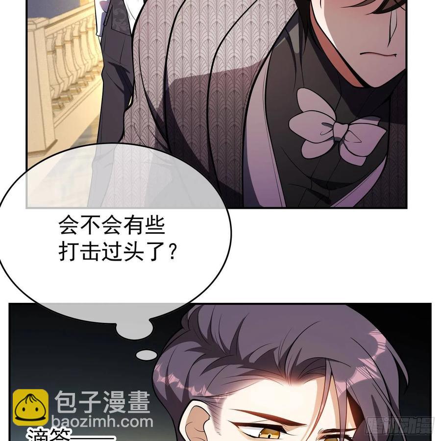 27 我跟你没完(1/2)-第27话